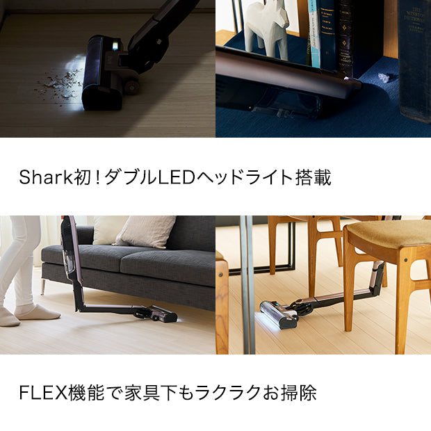 Shark EVOPOWER SYSTEM iQ+ コードレススティッククリーナー CS851JAE